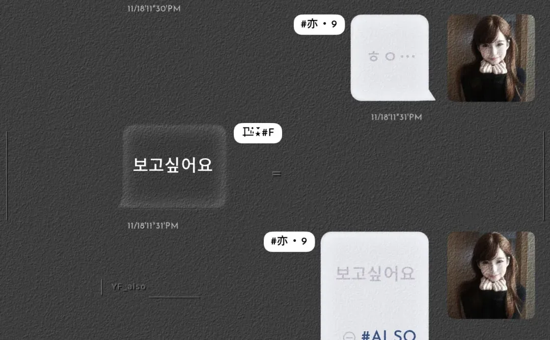 序列号‖2.0»蓝系设定