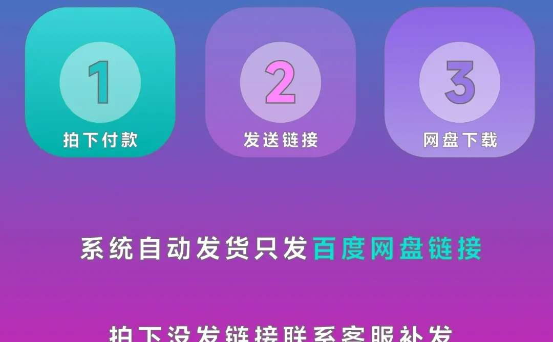 xd软件XD2026_25新版远程安装win/Mac教程