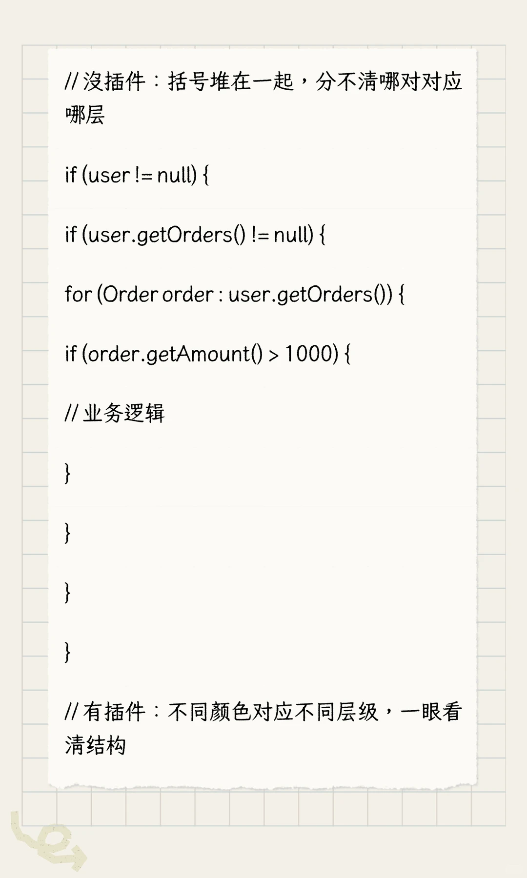 IDEA 插件封神榜！8 个免费工具让编码速度