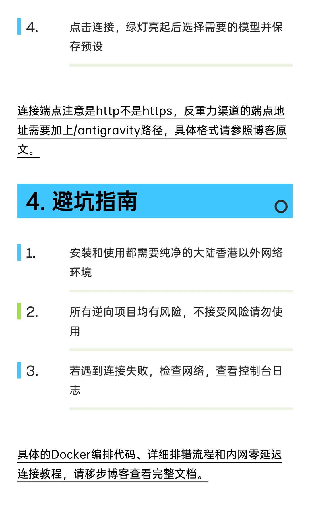 酒馆咕咕助手|免费使用Gemini3|Claude opus