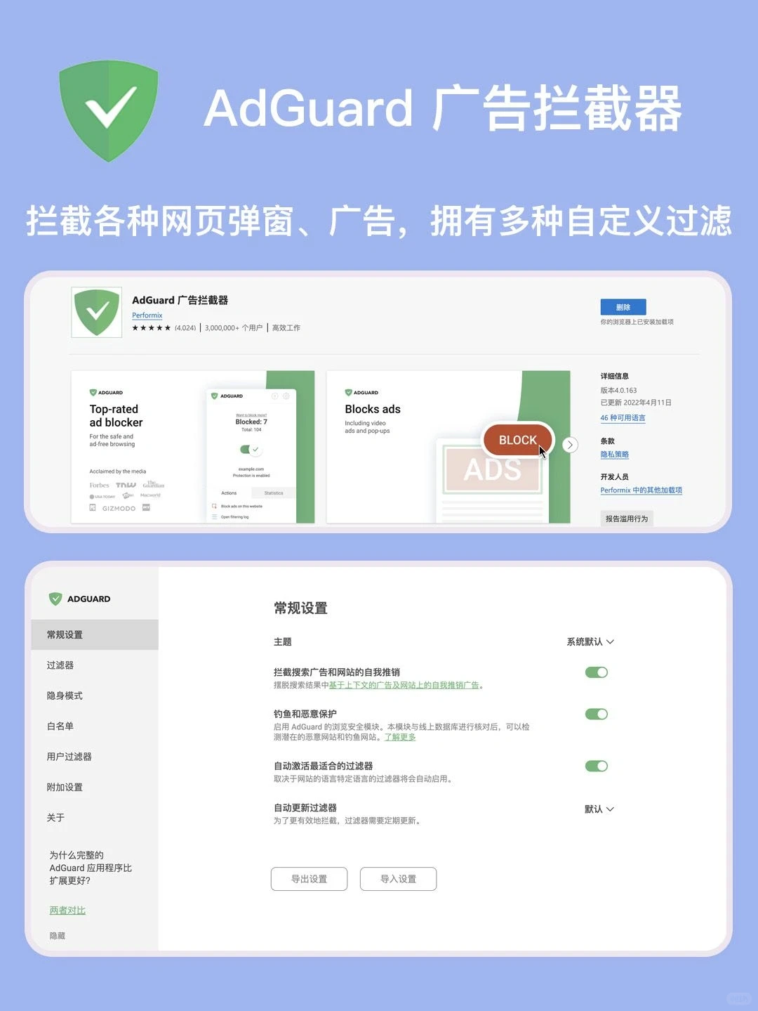 五款Edge必装插件，每一款都超实用