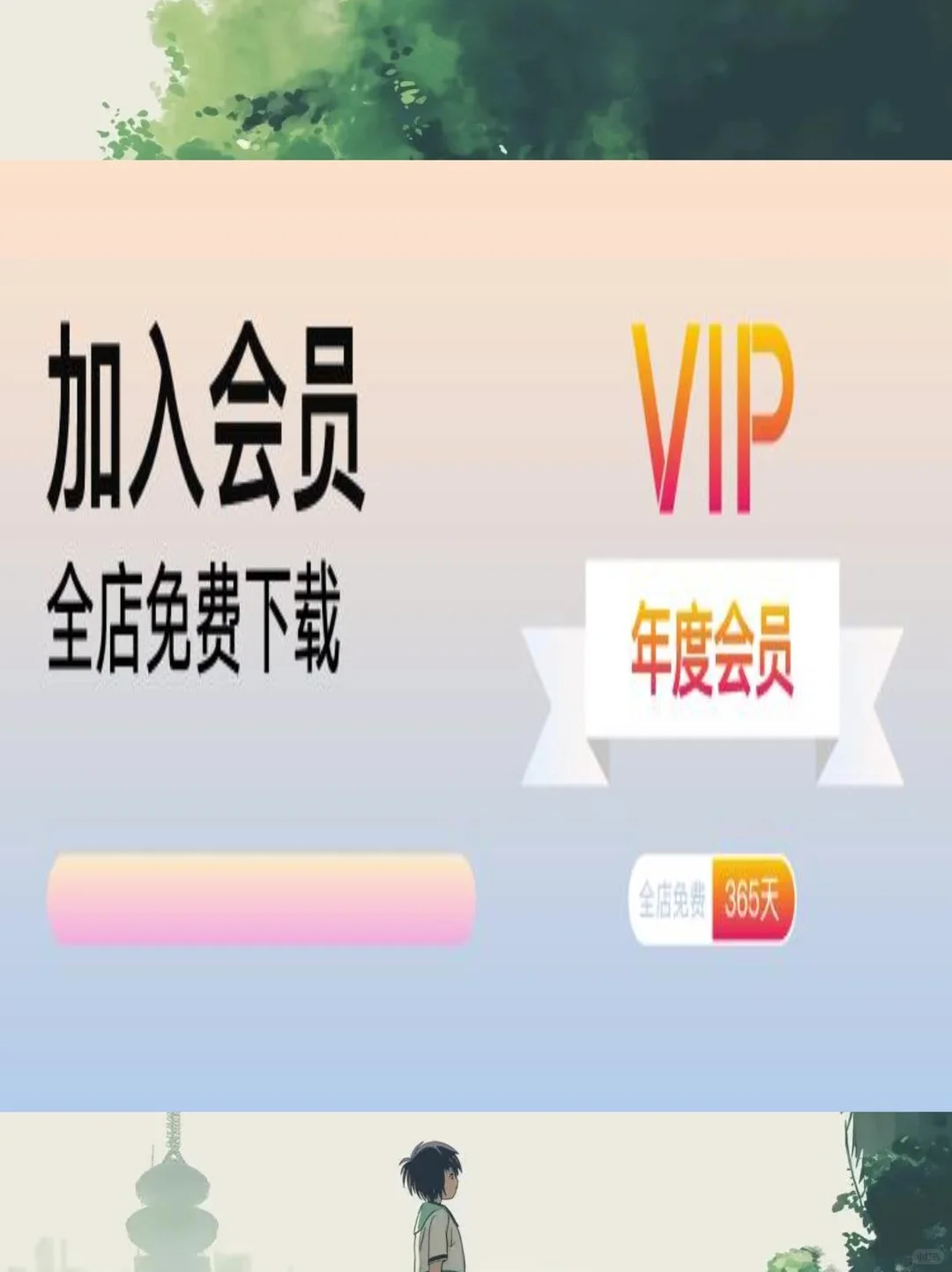 ☁️草图大师必备！VerticalLineToolsSU