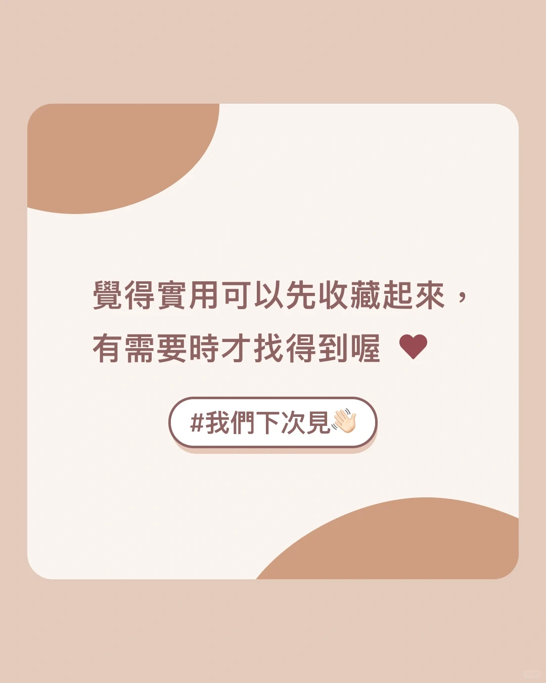 4個超實用Figma icon插件