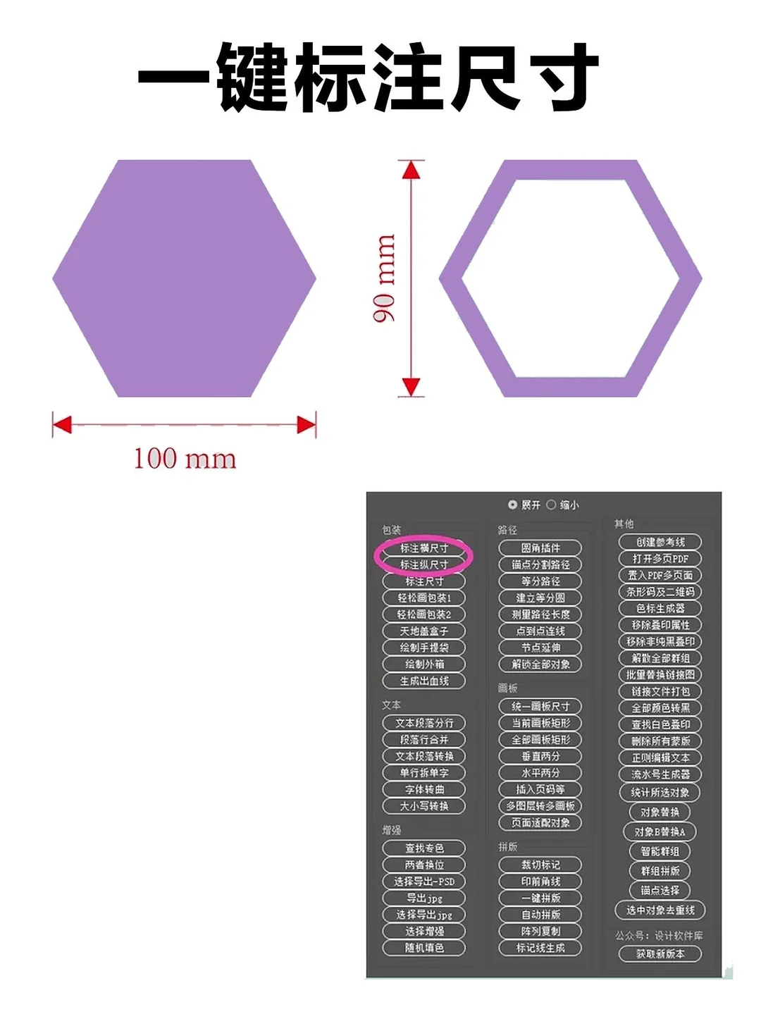 AI插件合集分享