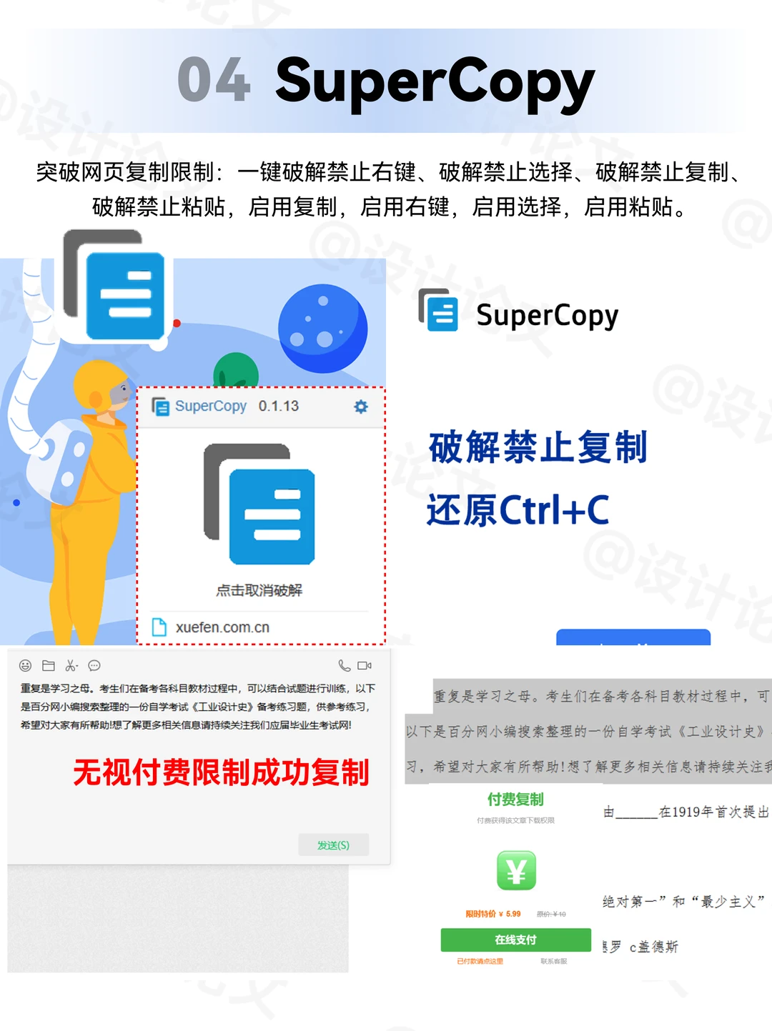 这里真的有宝藏！科研人请查收！📚