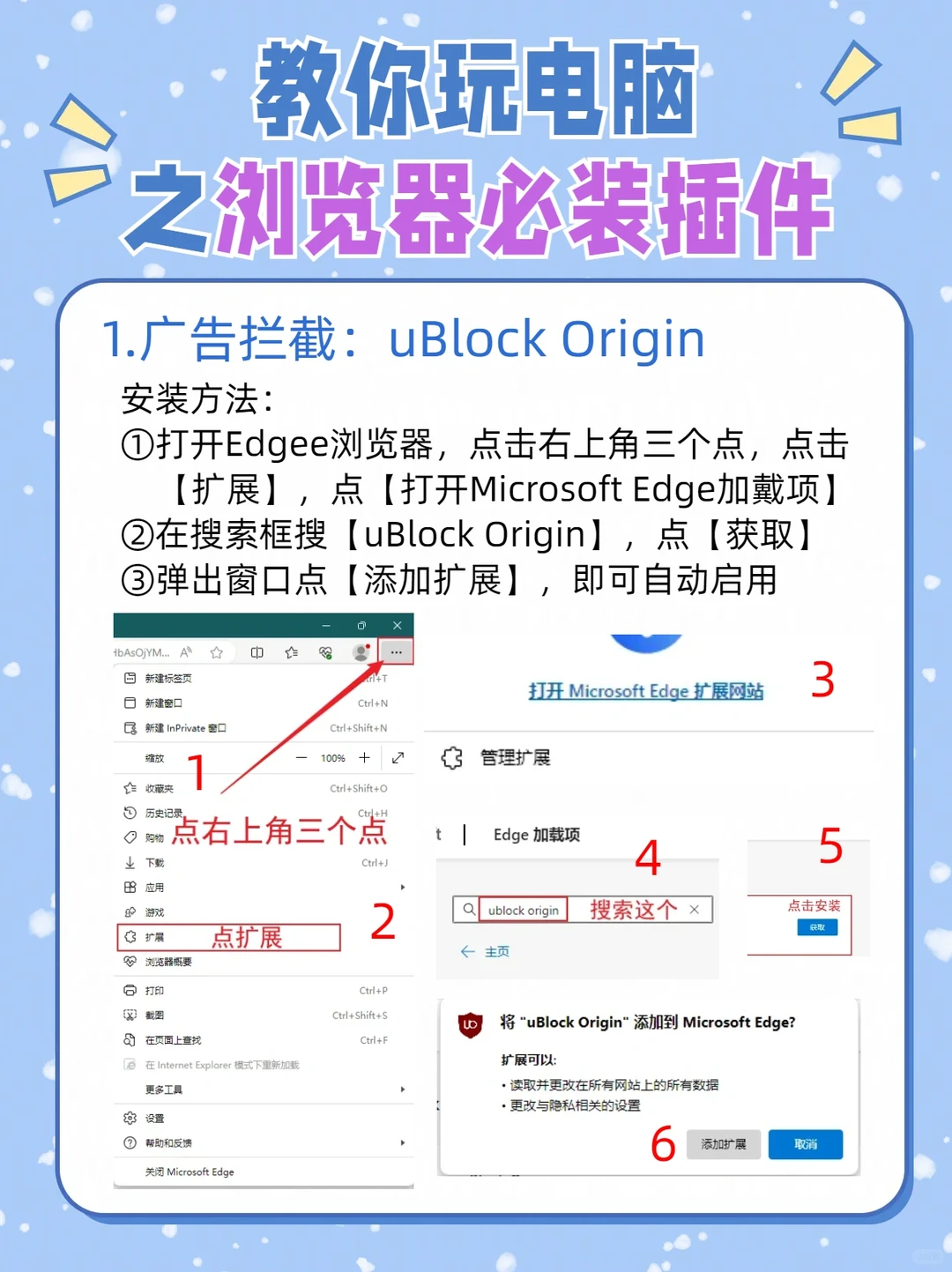 2个你一定能用得到的浏览器插件，神仙插件