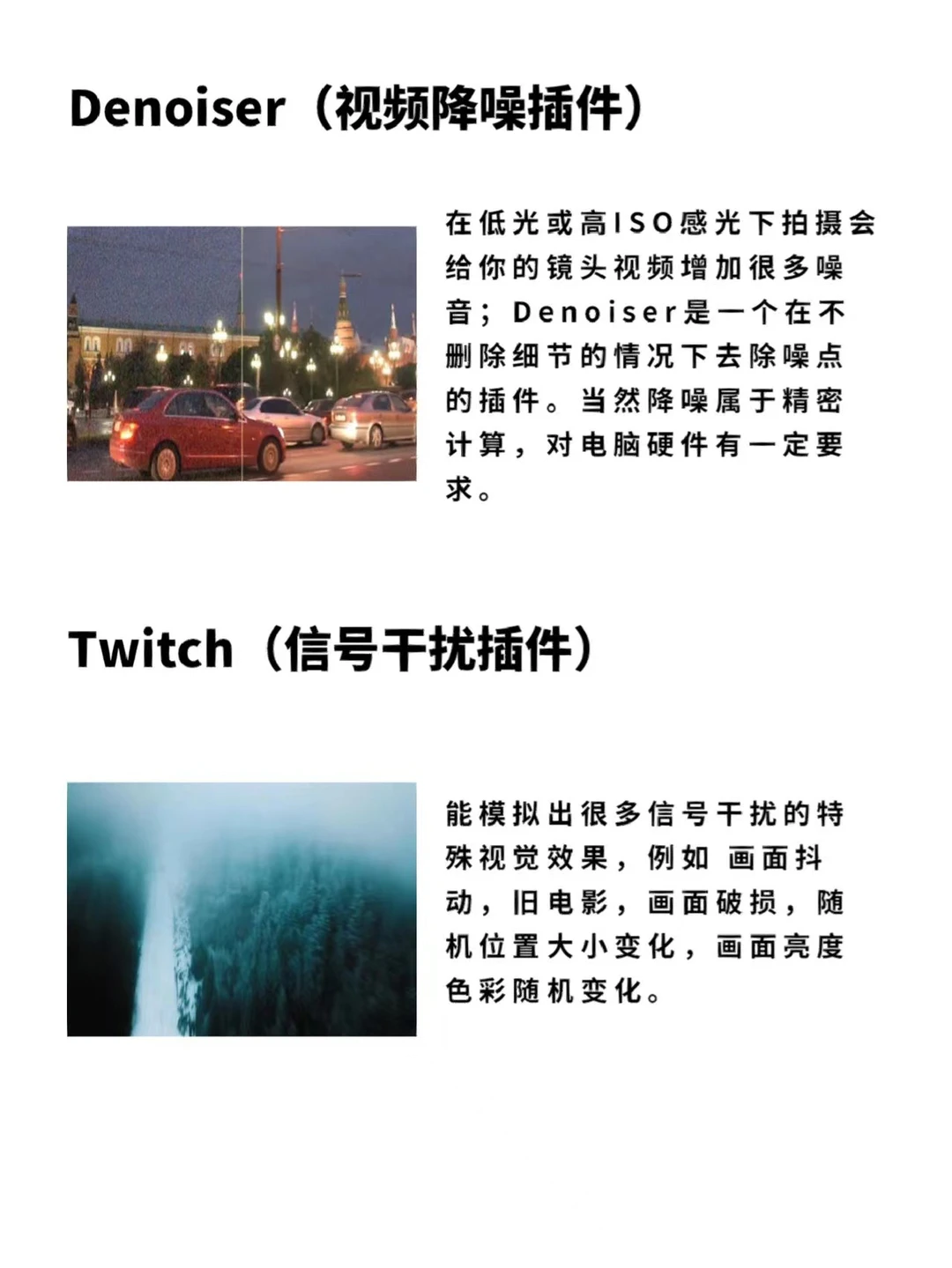 我只做一件事，给你AE插件