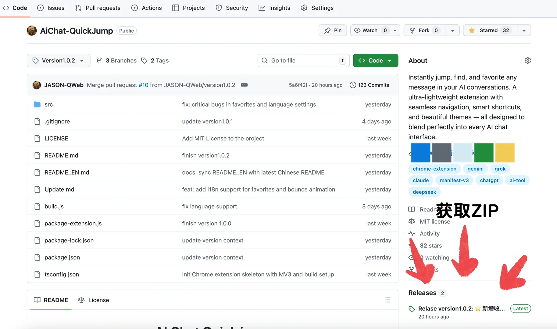 “无感”美观提效的Gemini3对话插件找到了