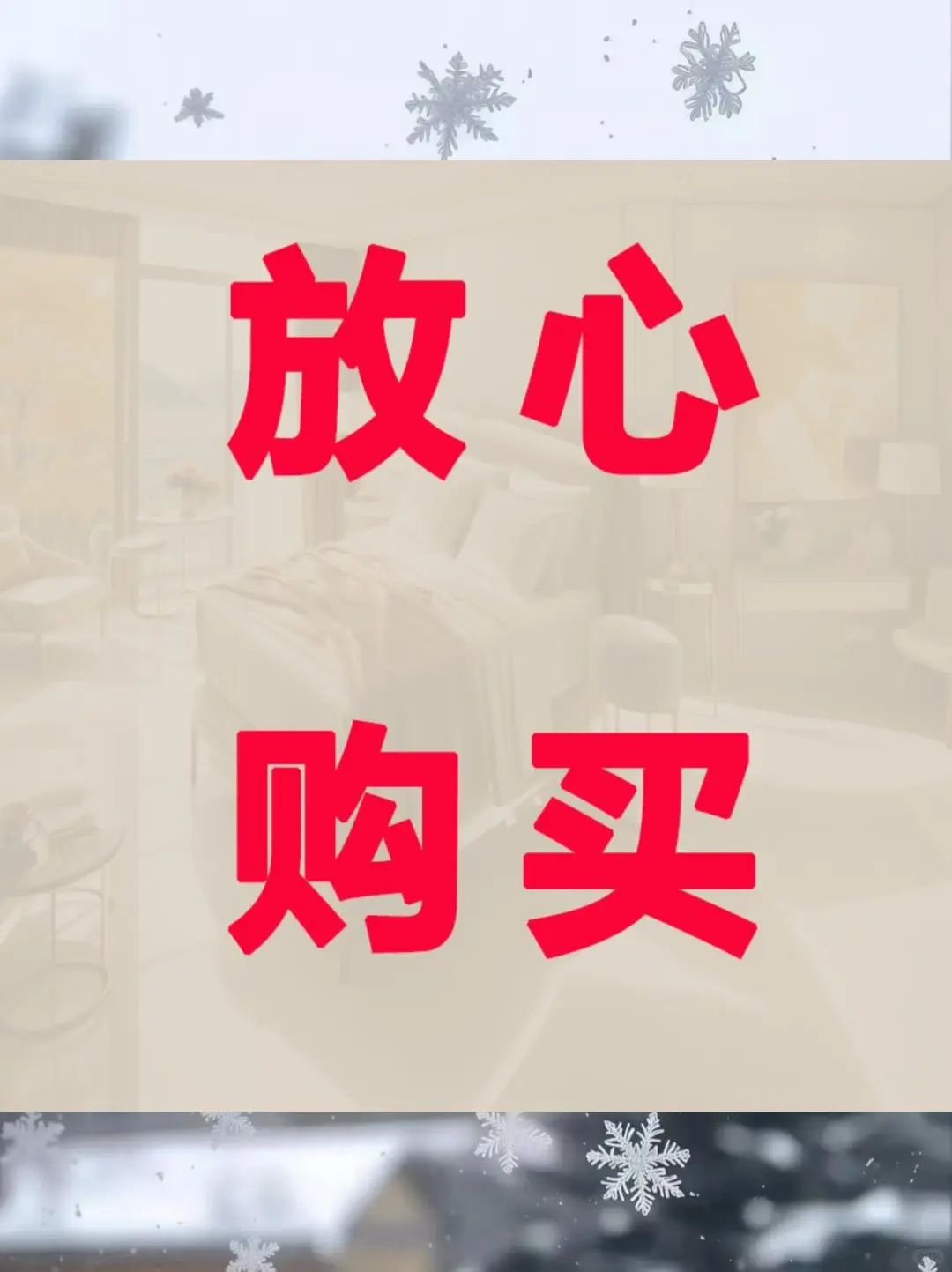 ✨SU插件线转窗框，设计效率翻倍！