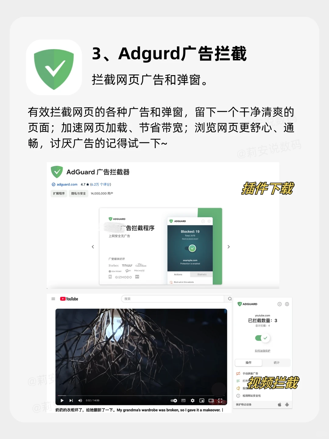 浏览器的4个神级插件🔥电脑直接开挂！