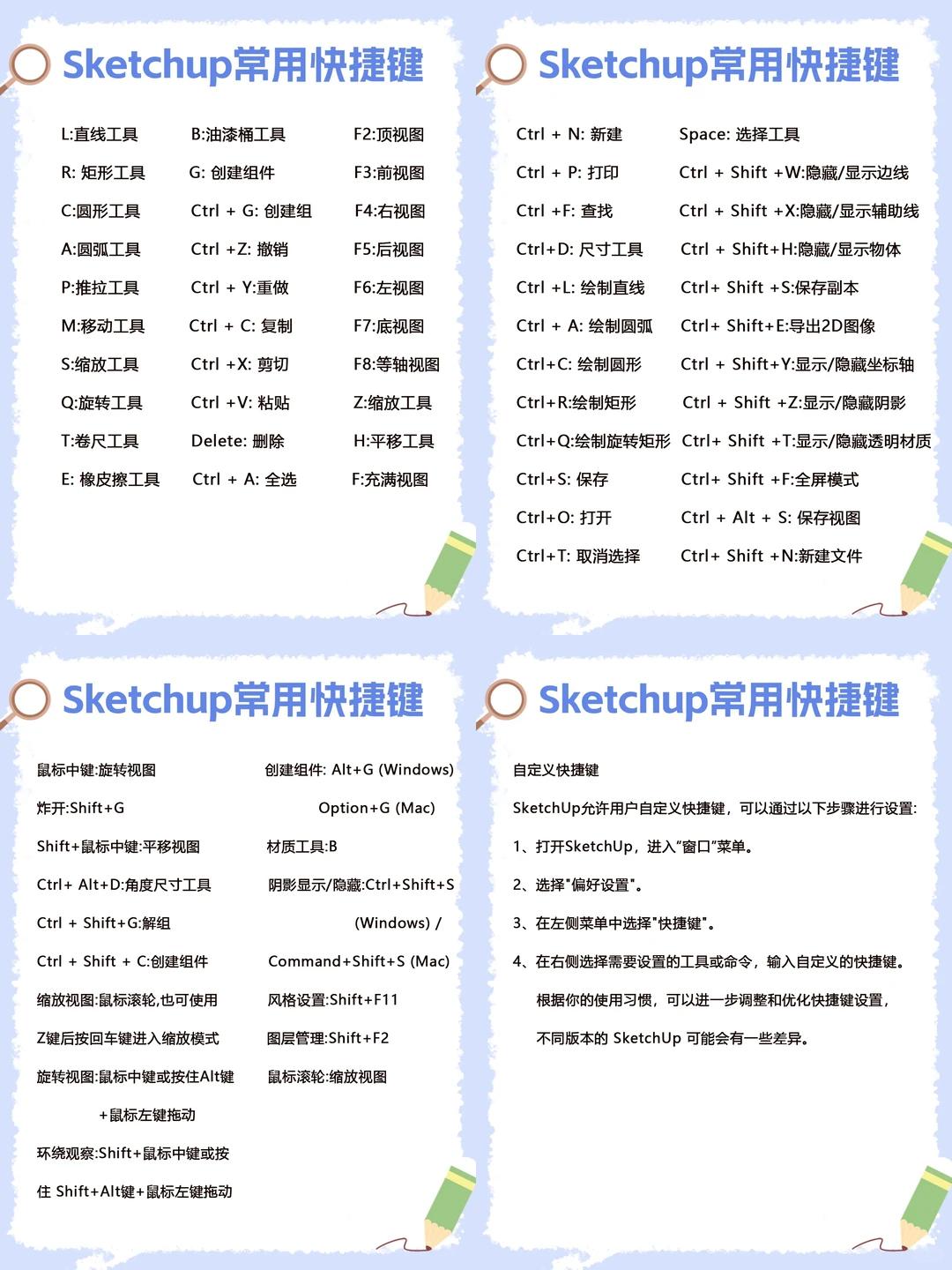 且看且珍惜，共52页很难找全的室内干货