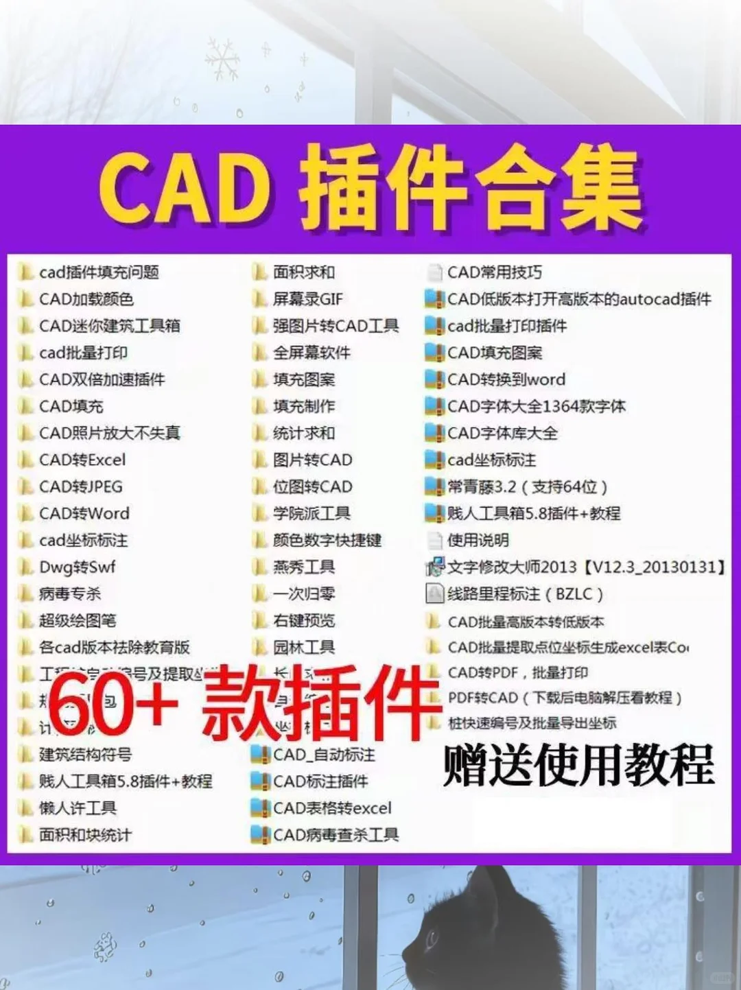 ☀️懒人工具箱！一键搞定！