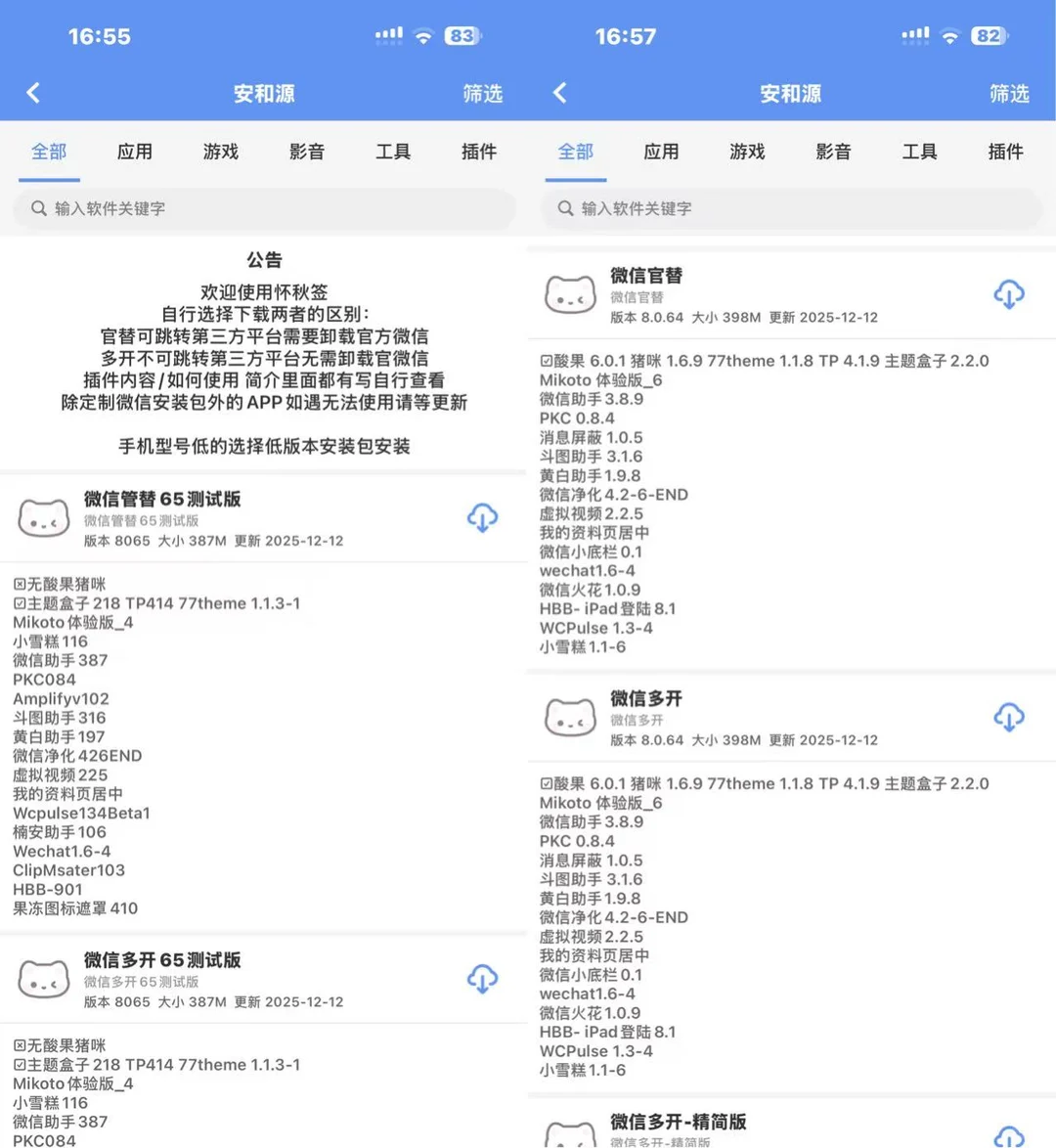 这家定制v的好评率已经收麻了！！！