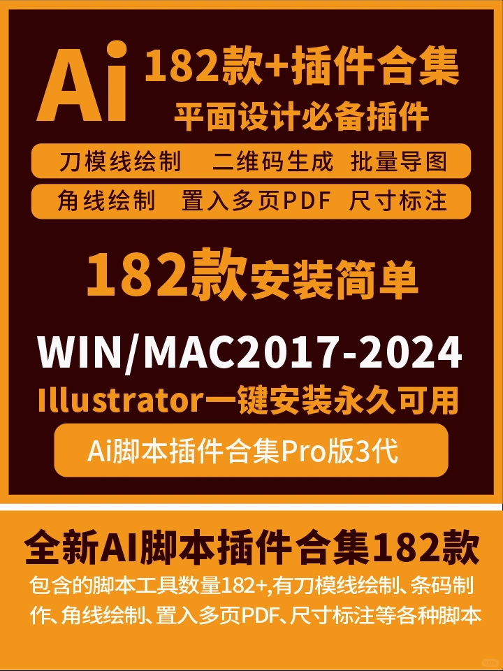 AI插件超实用助手|最新增强PRO最新版
