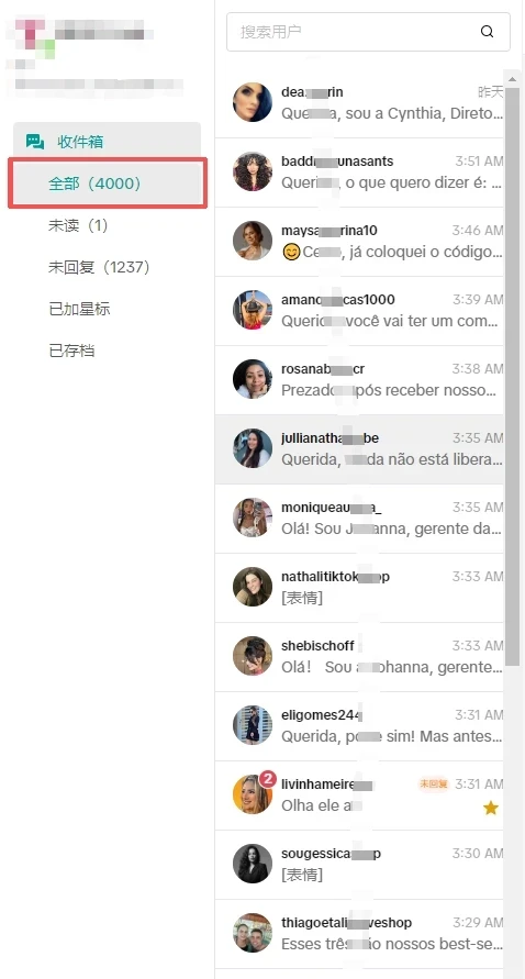 免费TK达人批量邀约插件！