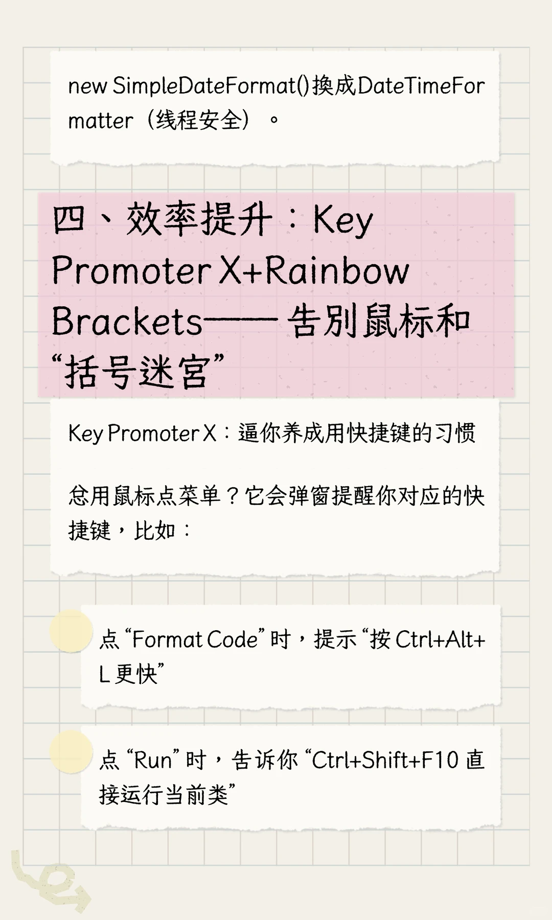 IDEA 插件封神榜！8 个免费工具让编码速度