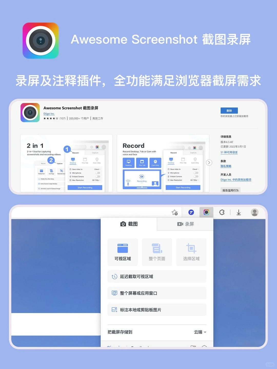 五款Edge必装插件，每一款都超实用