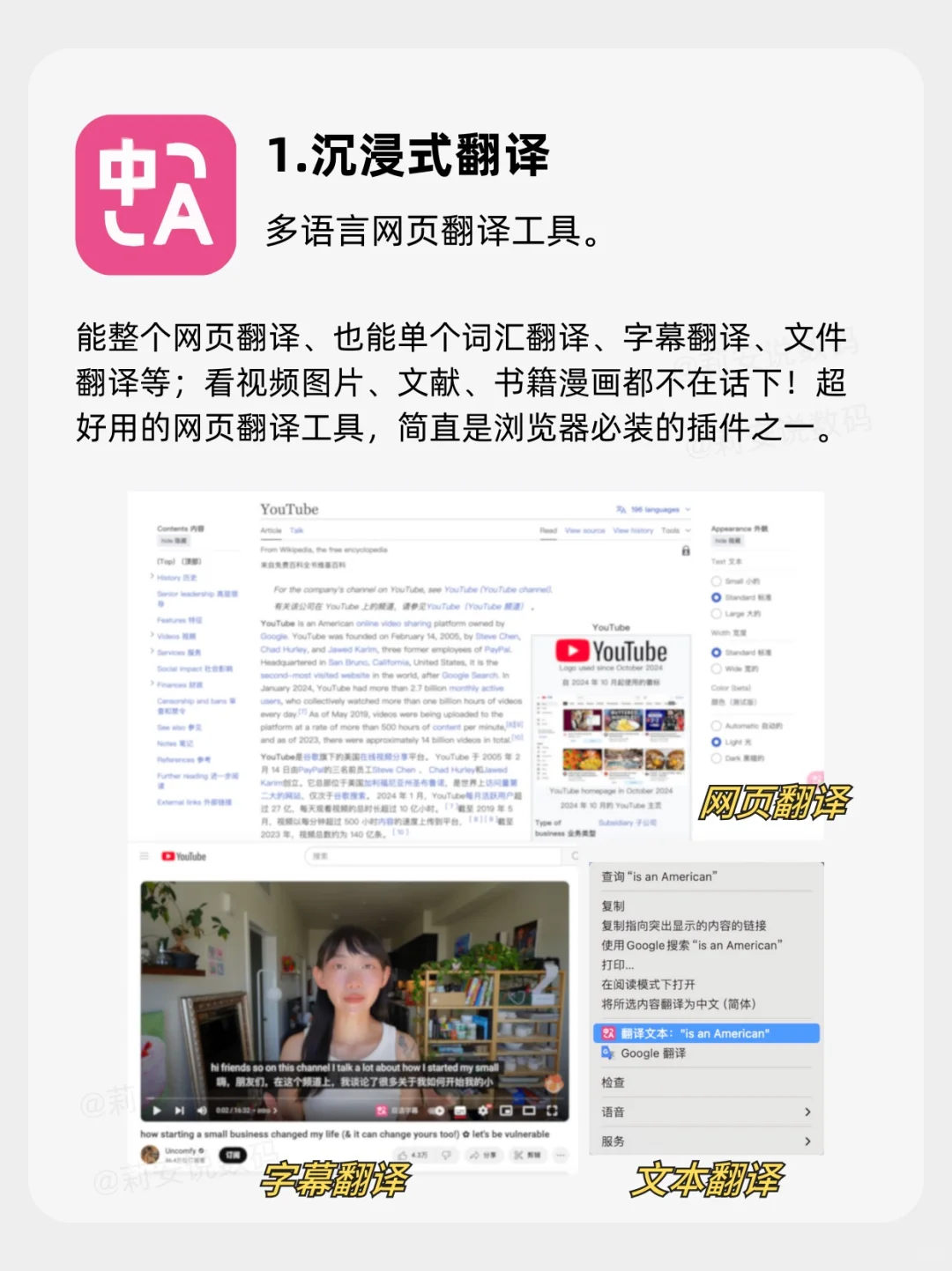 浏览器的4个神级插件🔥电脑直接开挂！