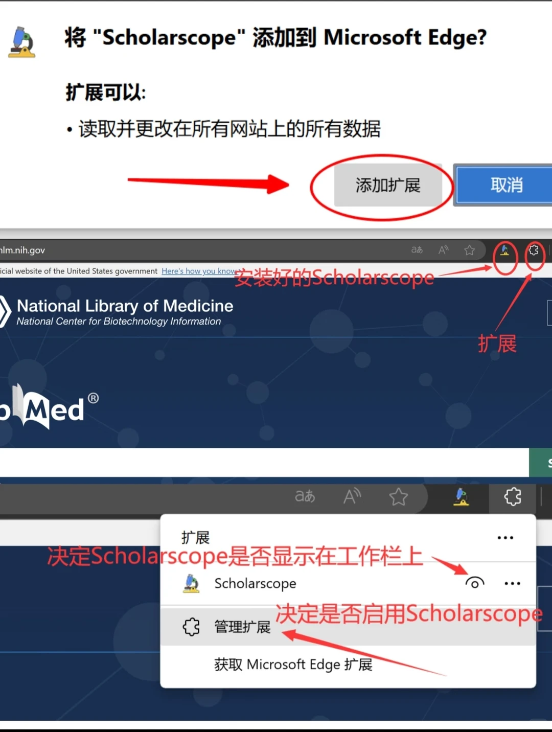 高效查阅文献的三个PubMed插件