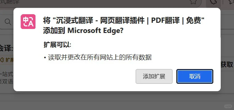 有了这个插件，再也不怕阅读全英网页了。。。