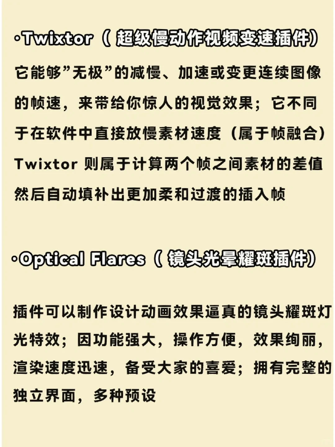 AE插件合集一键安装 #AE插件 #ae插件安装