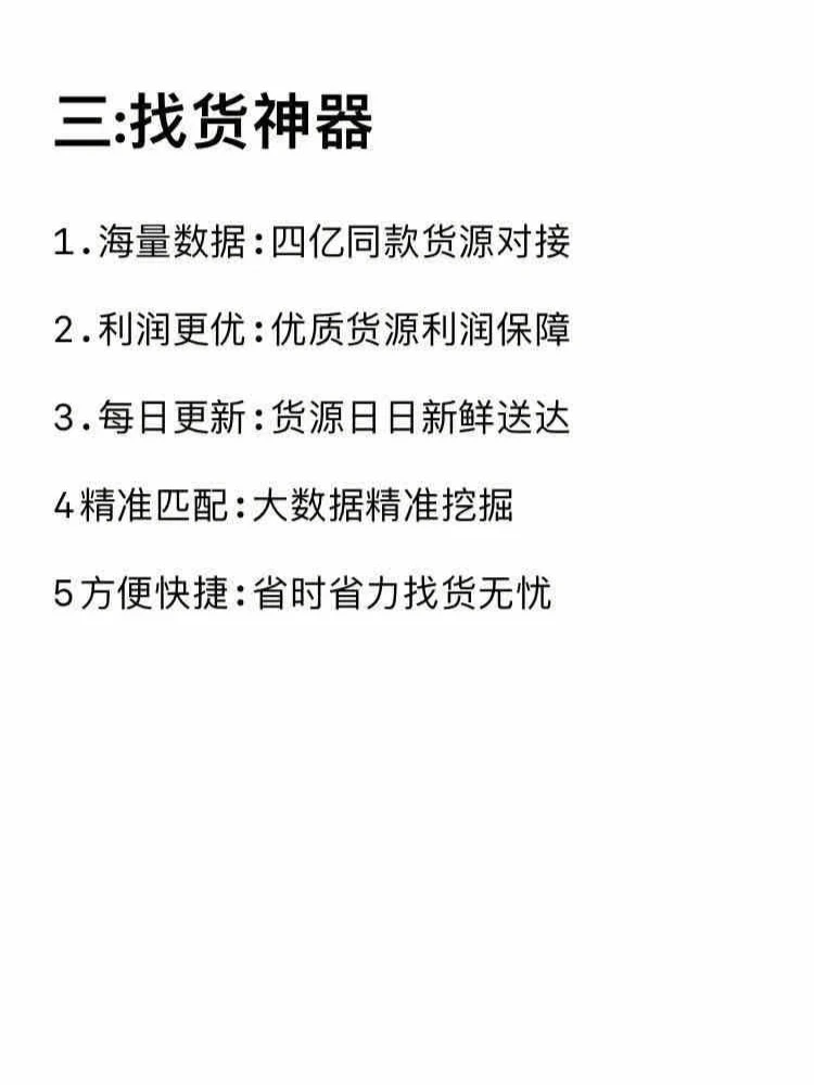 ✅开店常用7大插件，免费真香