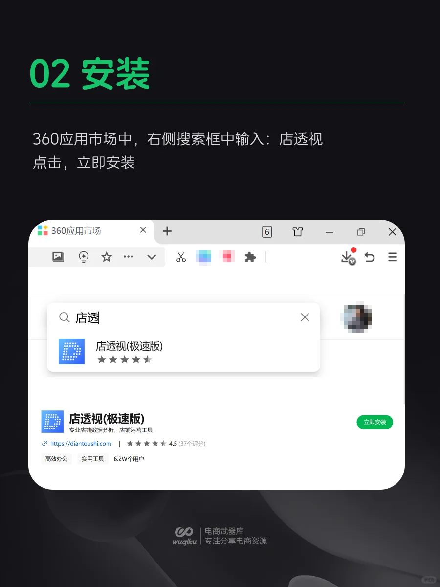 一键下载~主图SKU详情页，电商小白福音！