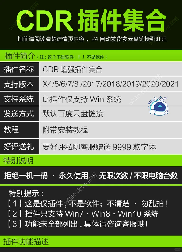设计师必备神器💥一键搞定所有难题！