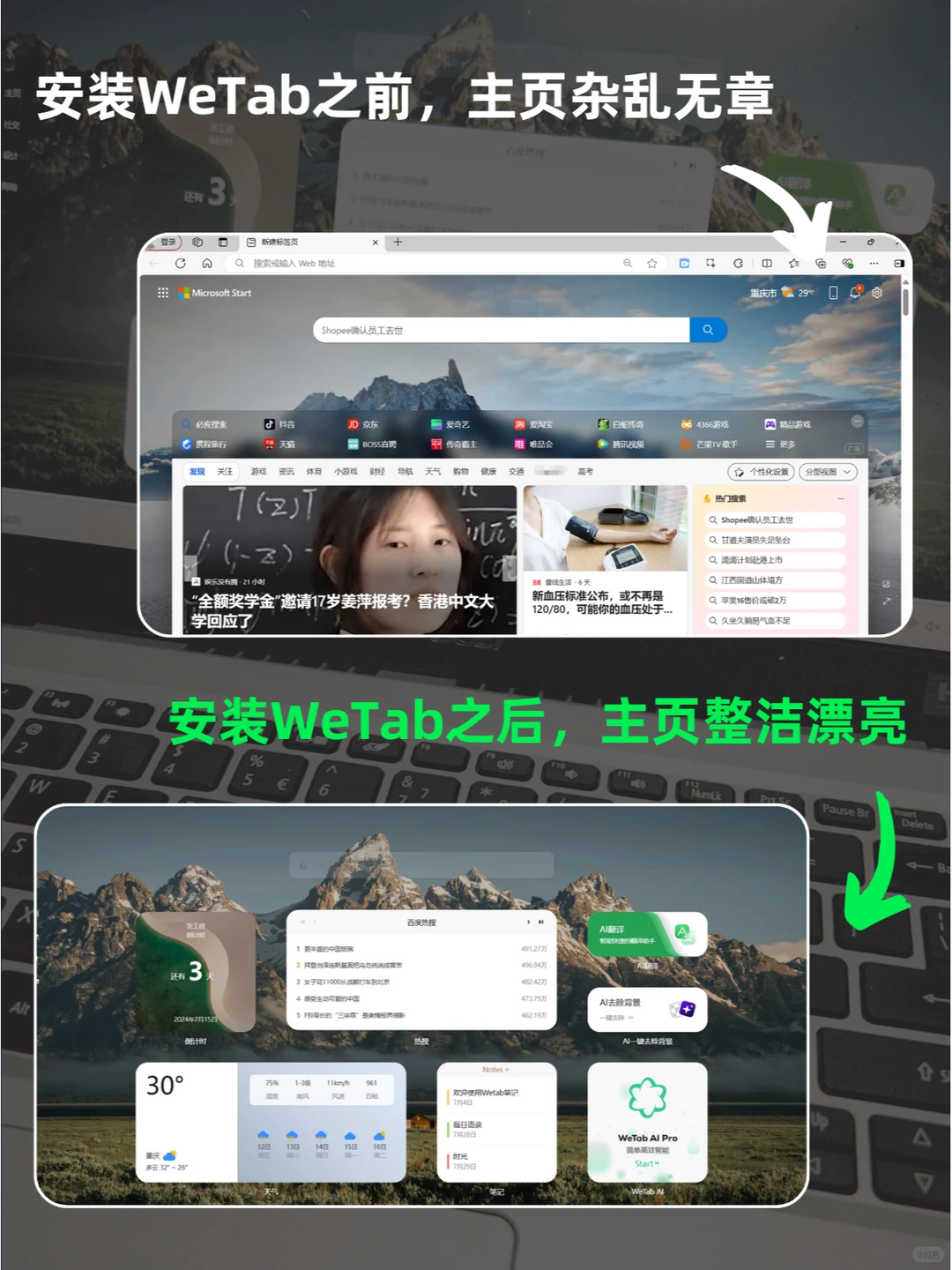 一个浏览器插件，居然把我的日常需求全包了