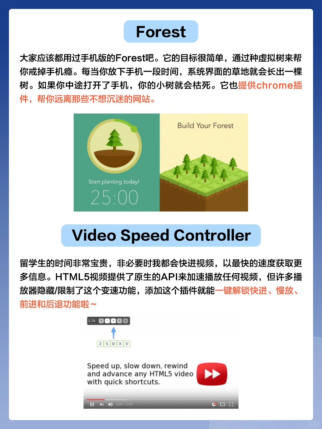 留学生都爱用！10个