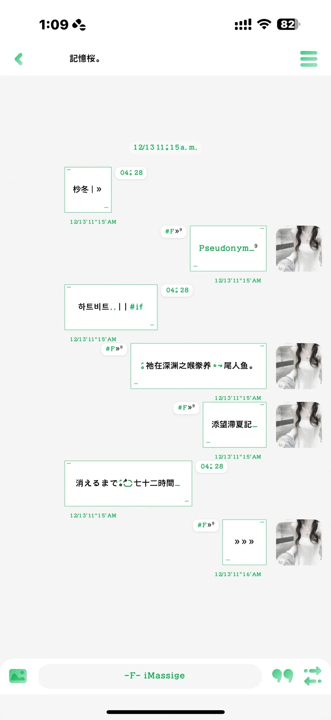 序列化‖3.0 »会推太米了