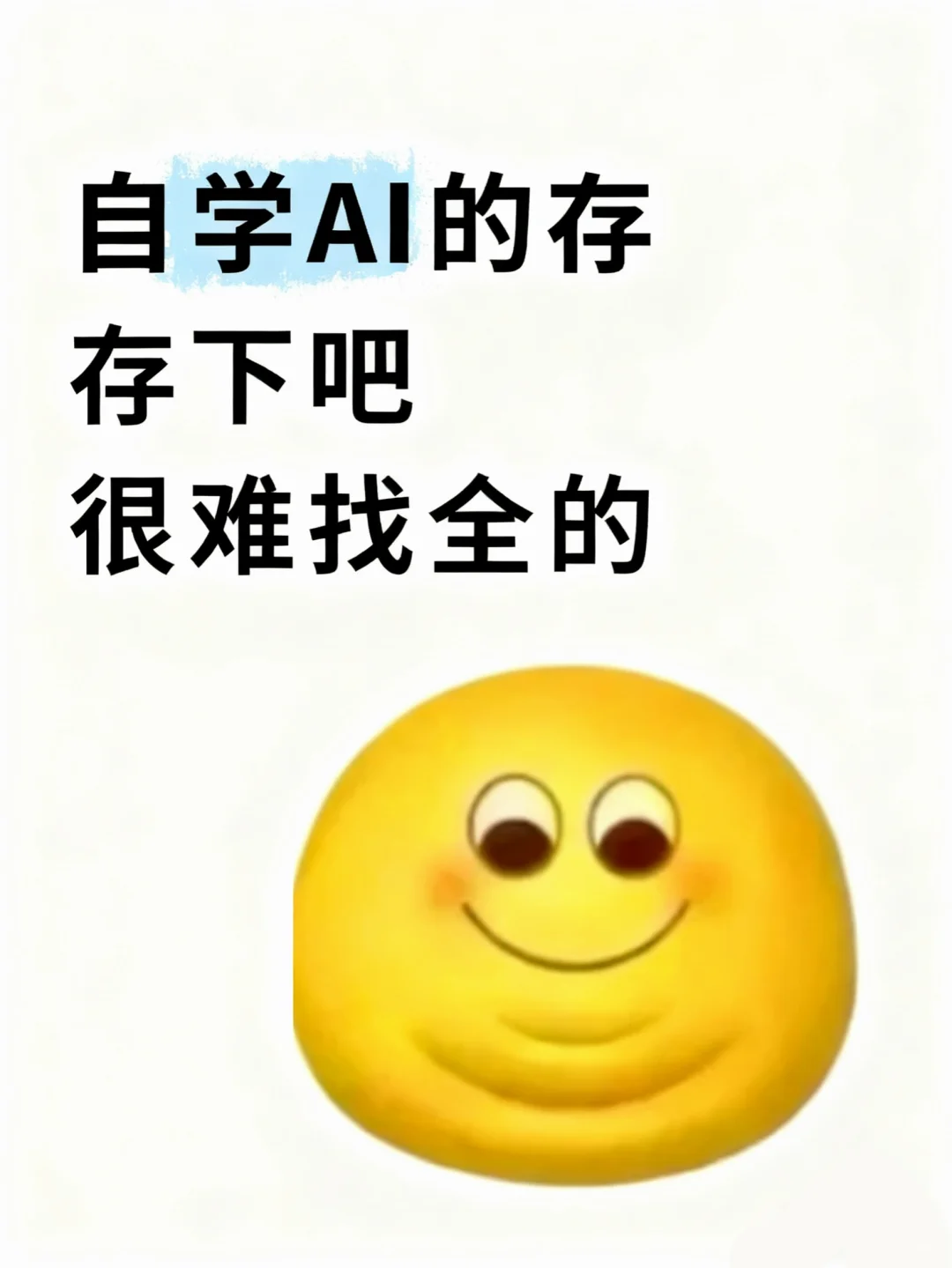 让你AI出图效率暴涨的一些套路