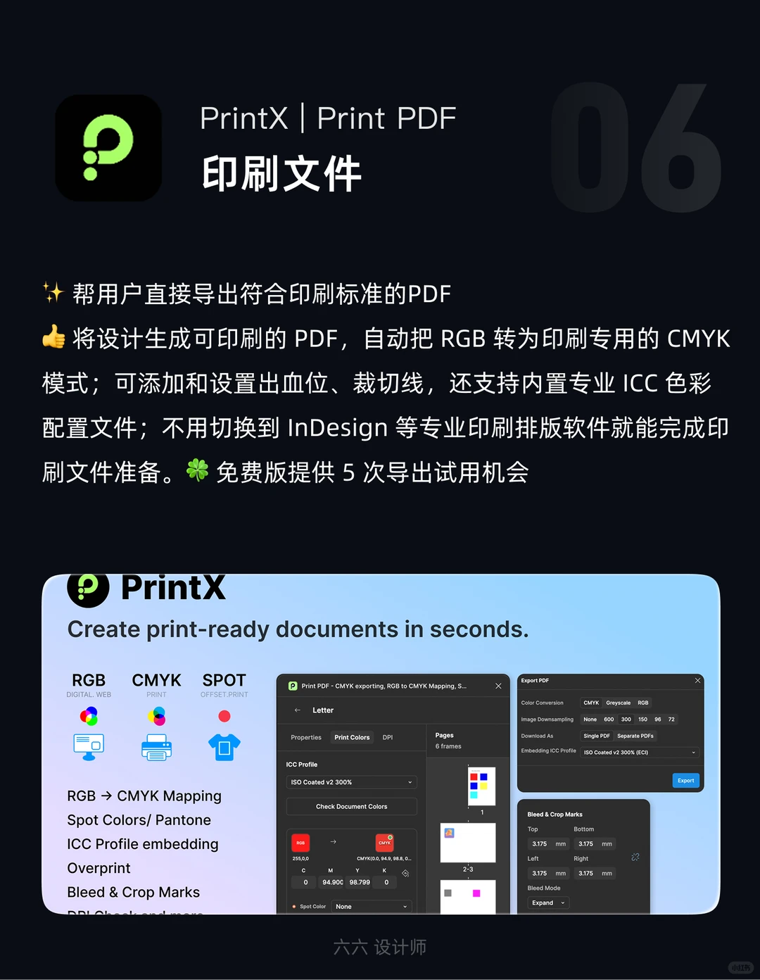 Figma插件推荐｜第61期｜ui设计