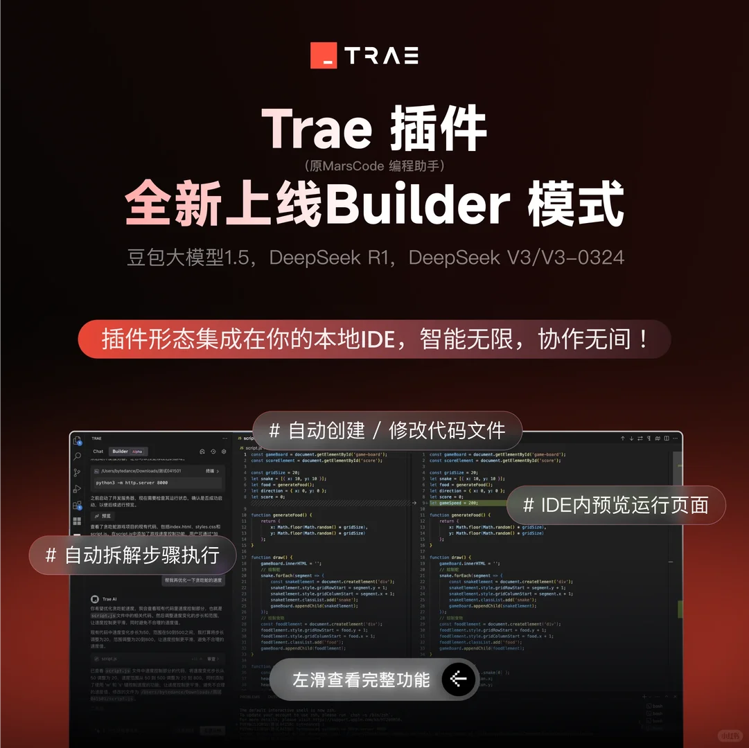 ✨【重要更新】 开发者小伙伴们注意啦！
