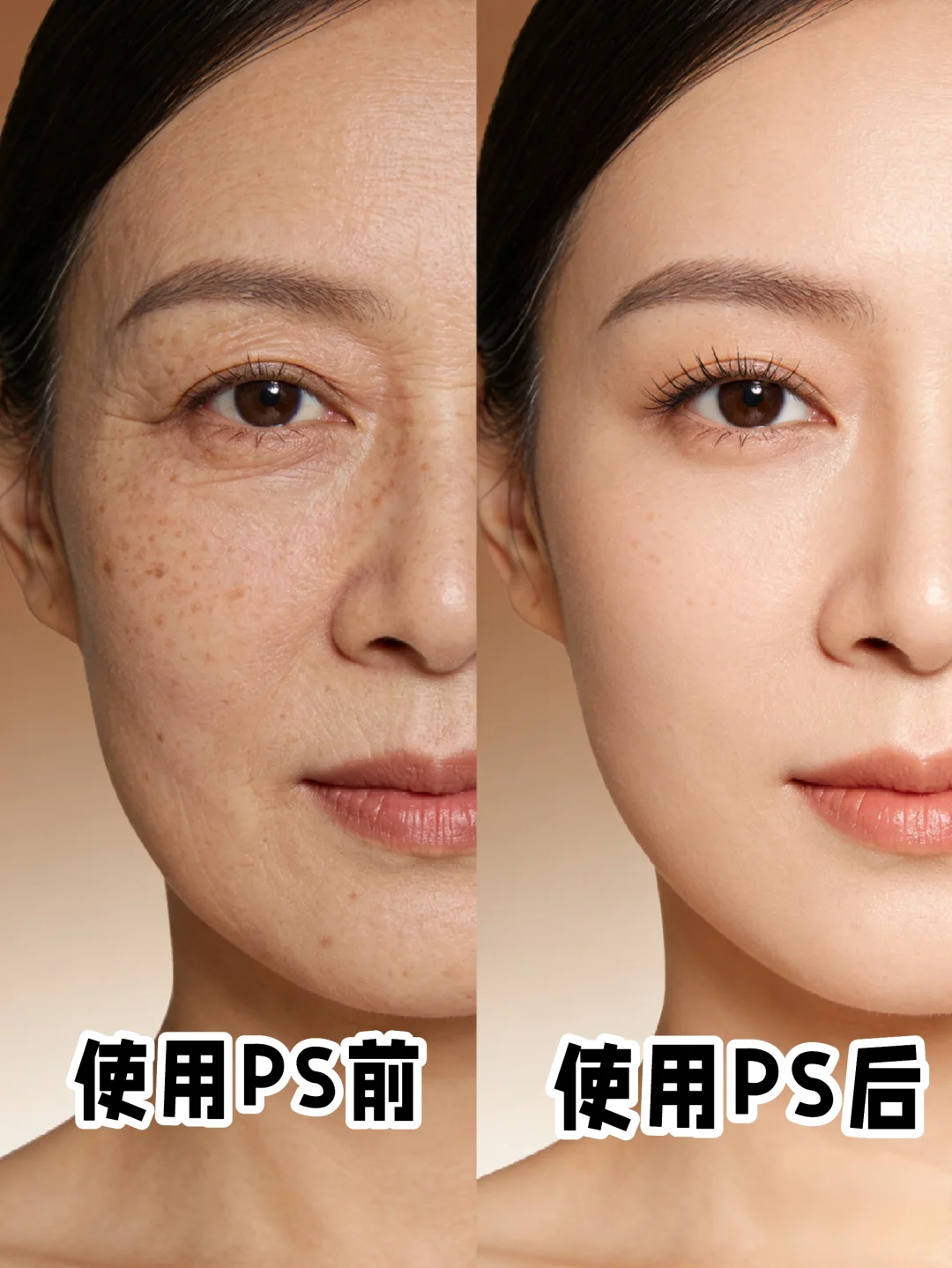 这PS插件,磨皮美白太绝了