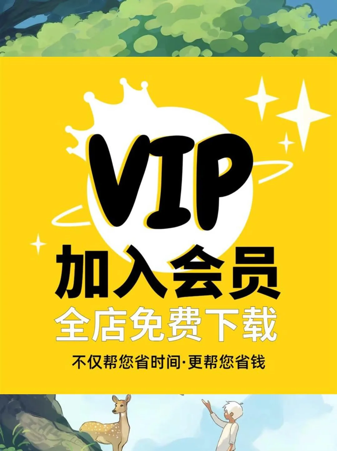 🌈演讲不慌！WPS计时模板来啦！