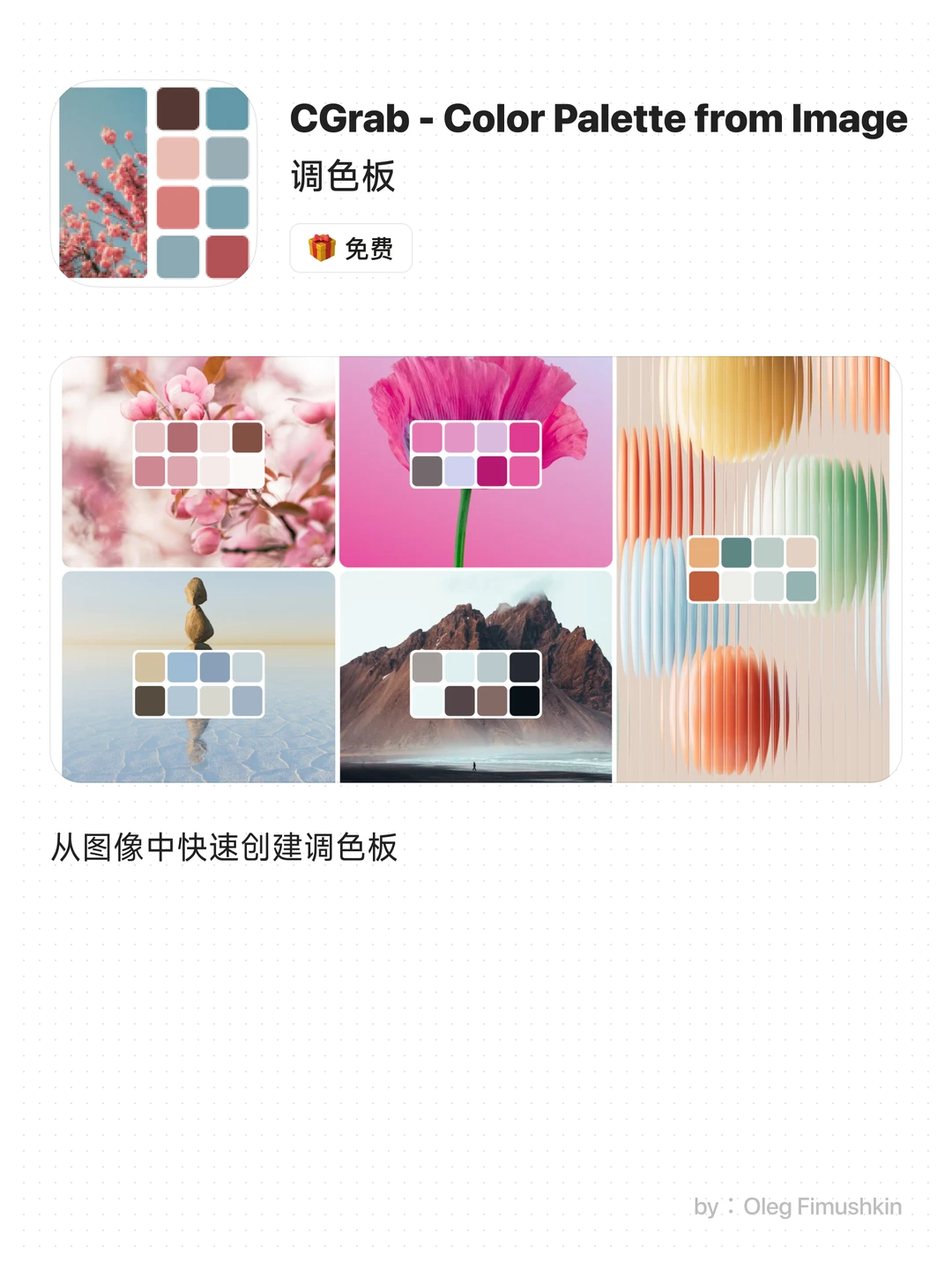 解锁Figma设计插件，让你的设计事半功倍！