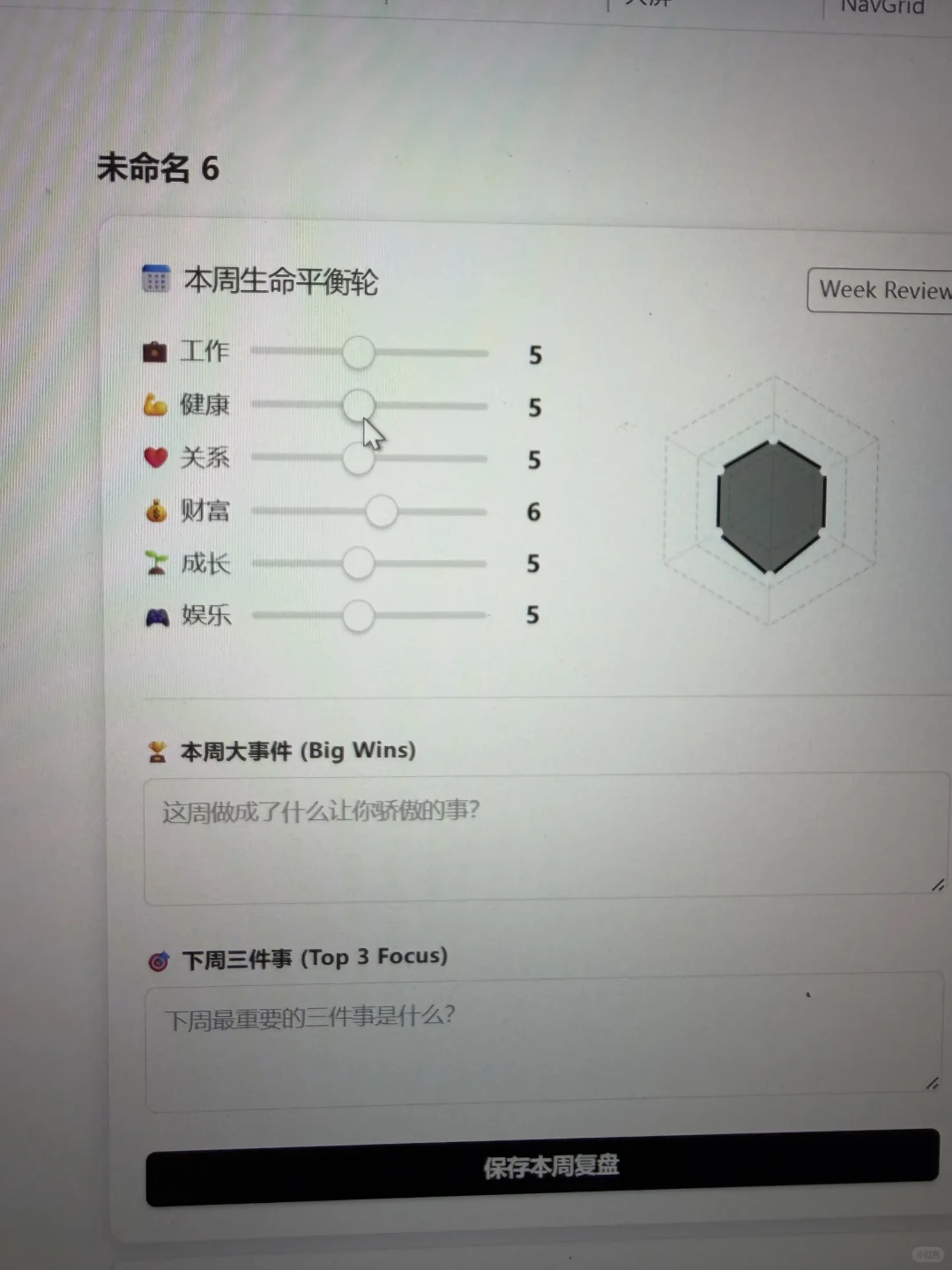 安利一个 ob 可视化插件 react components