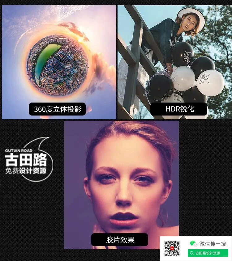 超全ps插件合集