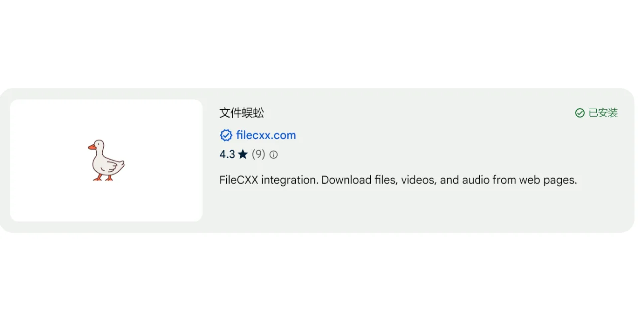 两款视频下载神器！