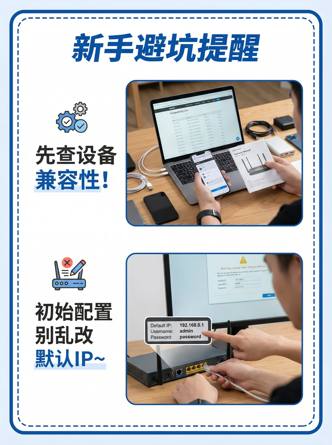 宅家自学软路由？保姆级教程来啦✨