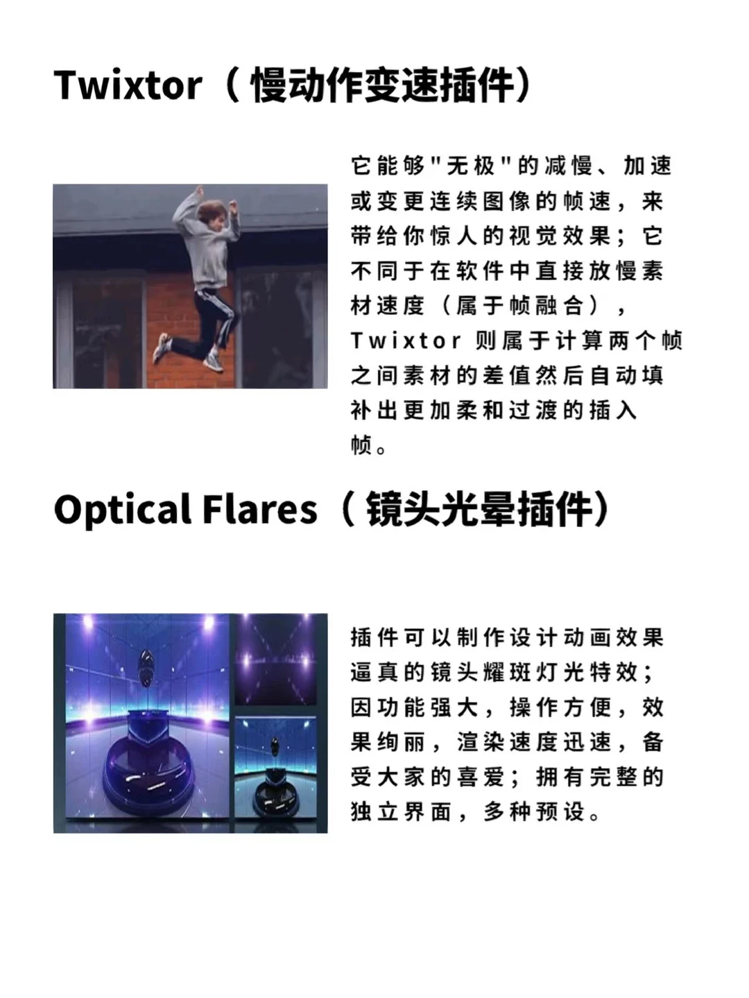 我只做一件事，给你AE插件