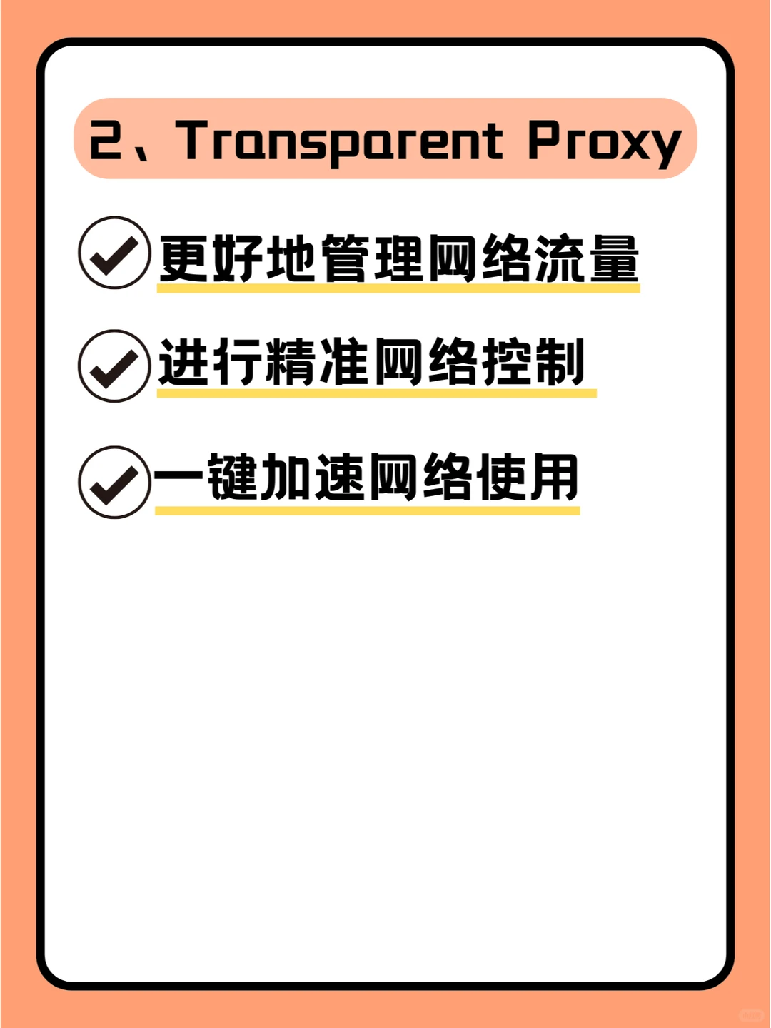 路由器也能玩插件，还能拦截广告提网速？
