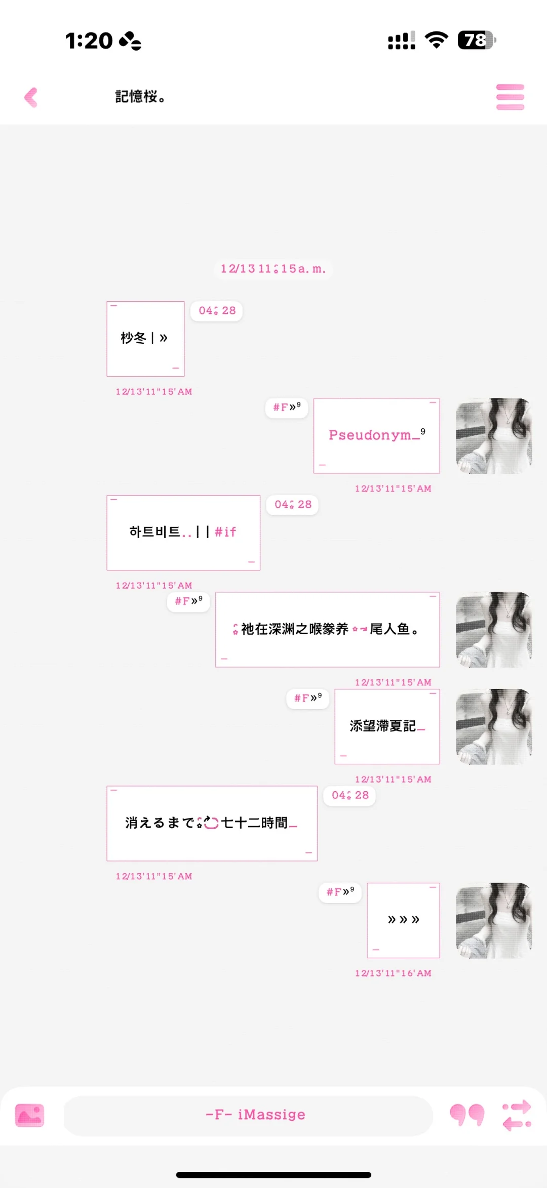 序列化‖3.0 »会推太米了
