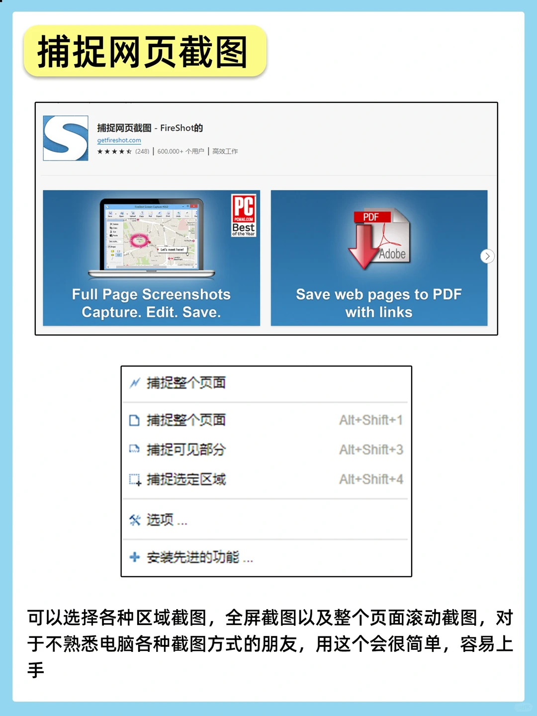 谁用谁香！盘点14个超好用的Edge免费插件！