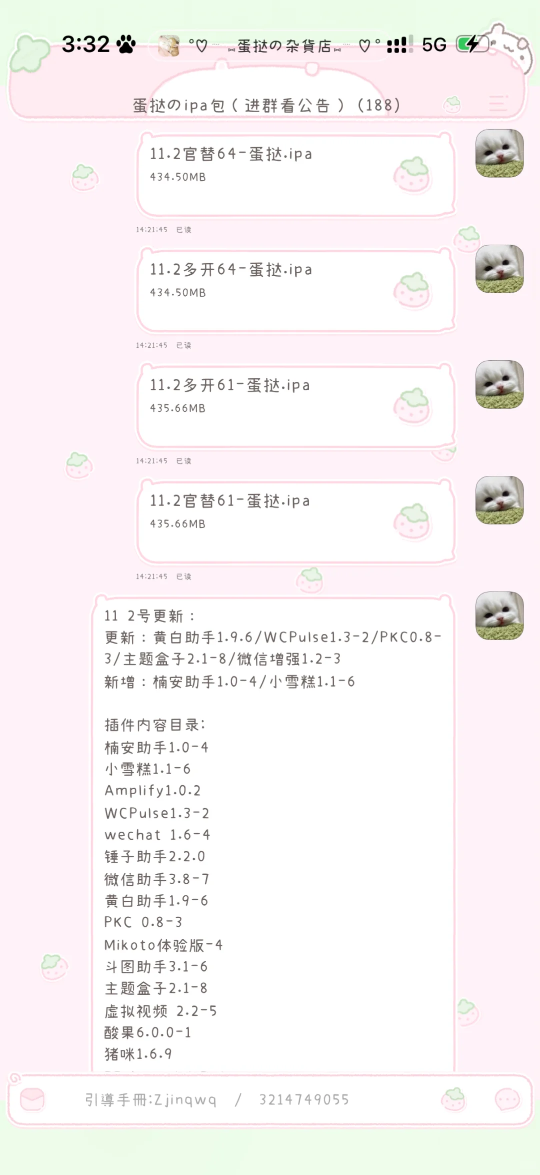 是的，没错！我又更新了！