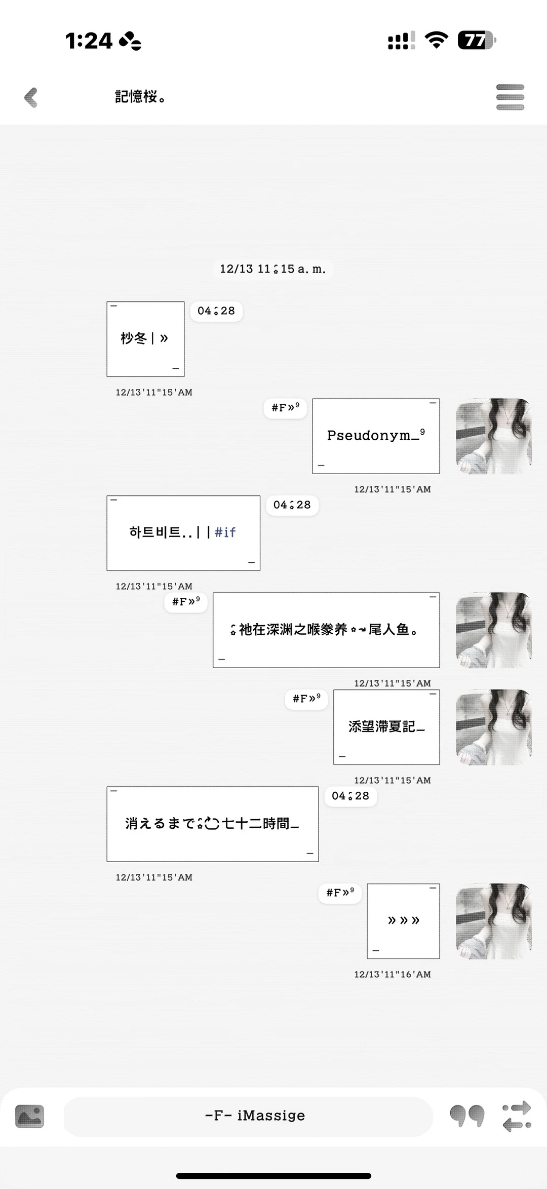 序列化‖3.0 »会推太米了