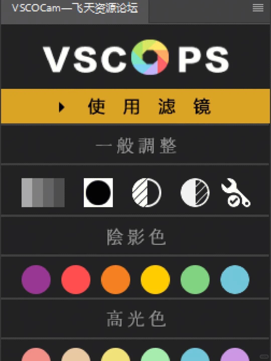 PS全套插件合集 一键安装！🉑分享