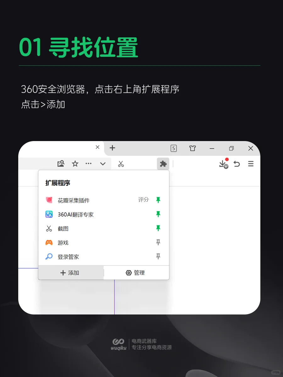 一键下载~主图SKU详情页，电商小白福音！