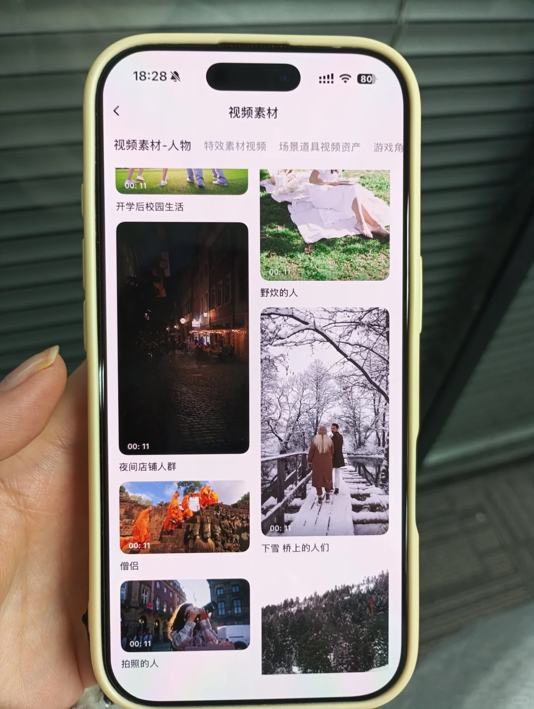 太好用啦！！！！C4D建模锁死这个APP！